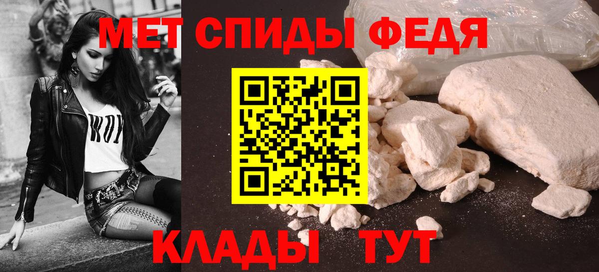 Амфетамин Premium Набережные Челны