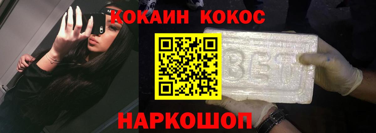 COCAIN Боливия  Вход с VPN  КОКАИН Эквадор  Набережные Челны 