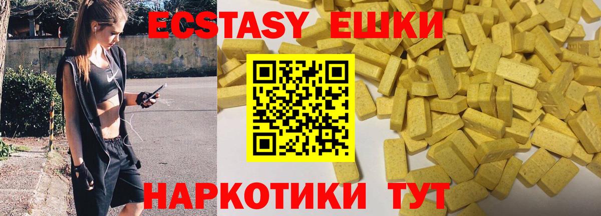 ЭКСТАЗИ Дубай  Экстази  Вход с VPN  Набережные Челны  ЭКСТАЗИ 300 mg 