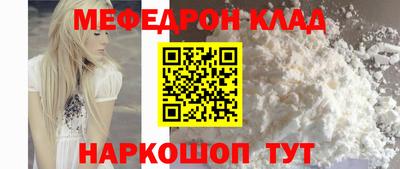 кокс Будённовск