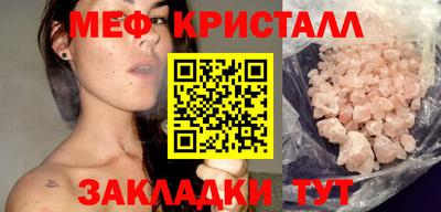 прущие крисы Бугуруслан