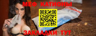 прущие крисы Бугуруслан