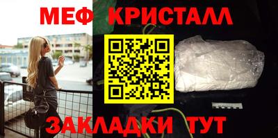 прущие крисы Бугуруслан