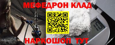 прущие крисы Бугуруслан