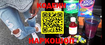 кокс Будённовск
