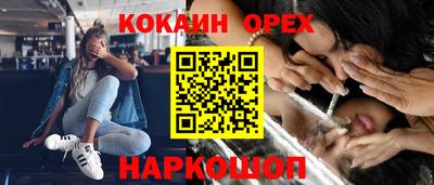 молекула духа Бузулук