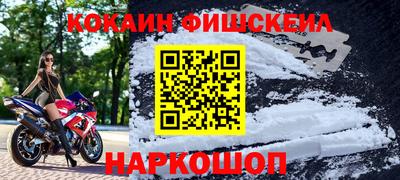 молекула духа Бузулук