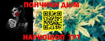кокс Будённовск