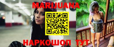 молекула духа Бузулук