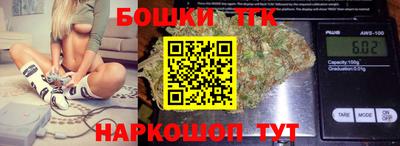 кокс Будённовск
