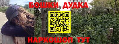 молекула духа Бузулук