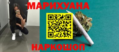 молекула духа Бузулук