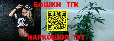 молекула духа Бузулук