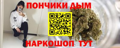 кокс Будённовск