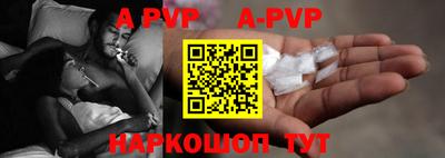 молекула духа Бузулук