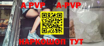 кокс Будённовск