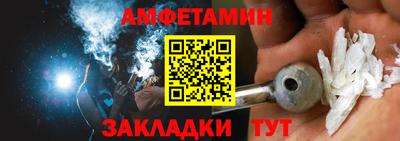 молекула духа Бузулук