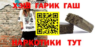 прущие крисы Бугуруслан