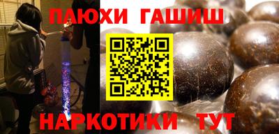 молекула духа Бузулук