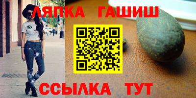 молекула духа Бузулук