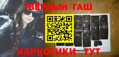 молекула духа Бузулук