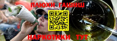 молекула духа Бузулук