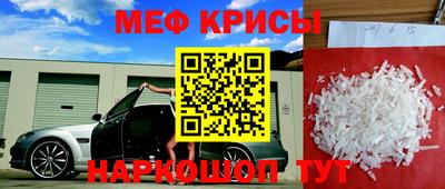 молекула духа Бузулук
