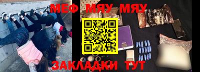 прущие крисы Бугуруслан