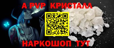 кокс Будённовск