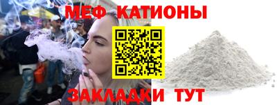 прущие крисы Бугуруслан
