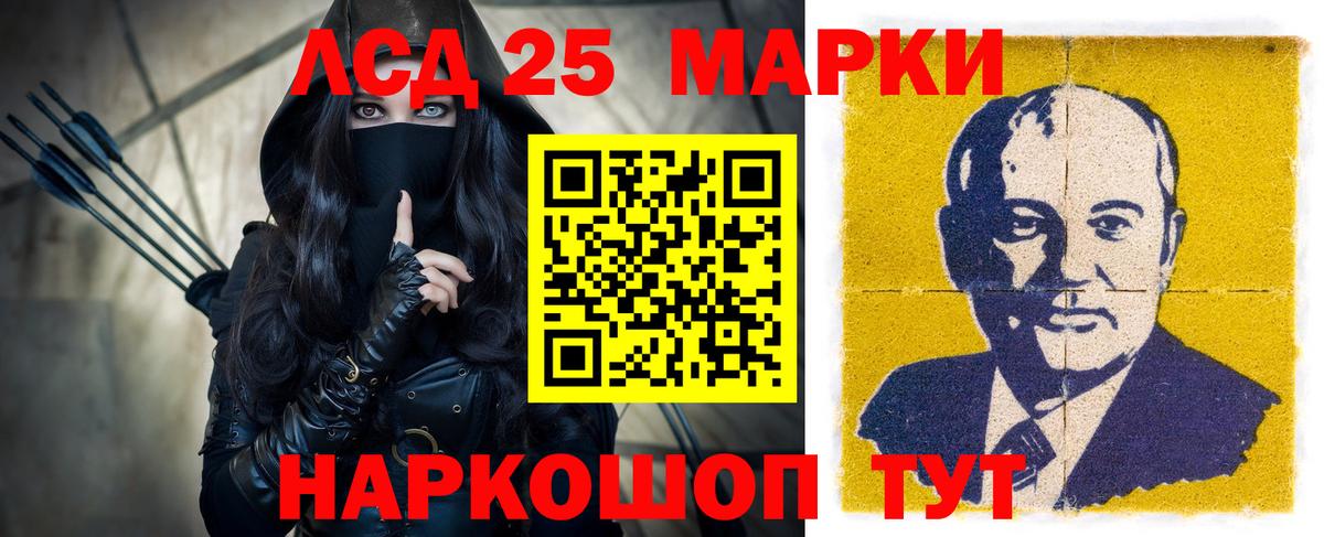 ЛСД экстази  Вход с VPN  Лсд 25 экстази кислота  omg сайт  Лсд 25 экстази ecstasy  Набережные Челны 