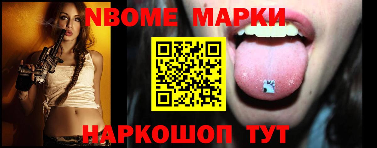Лсд 25 экстази кислота Набережные Челны