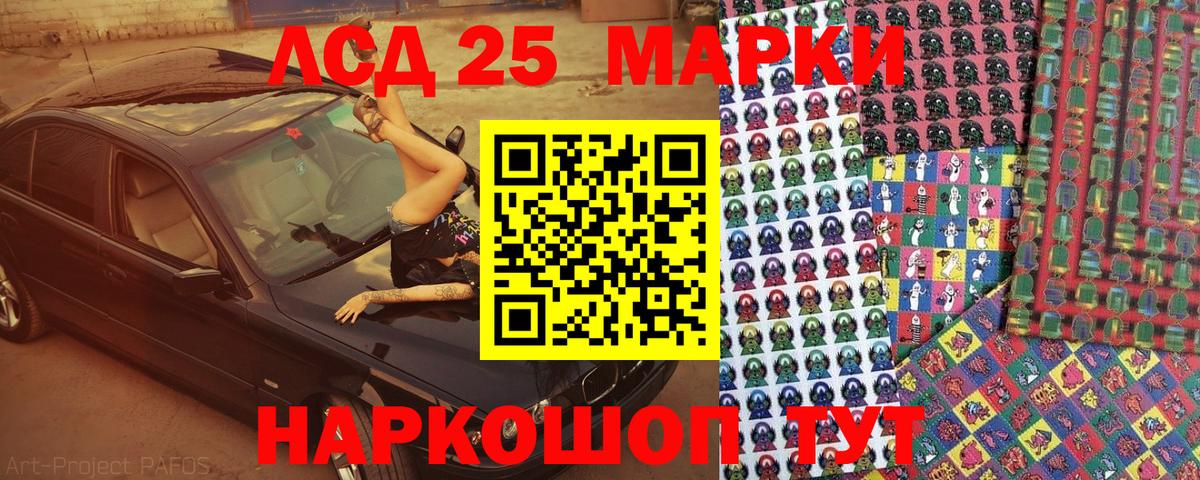 Набережные Челны  Марки NBOMe 1,8мг  Марки 25I-NBOMe  Марки NBOMe 1,8мг  Вход с VPN 