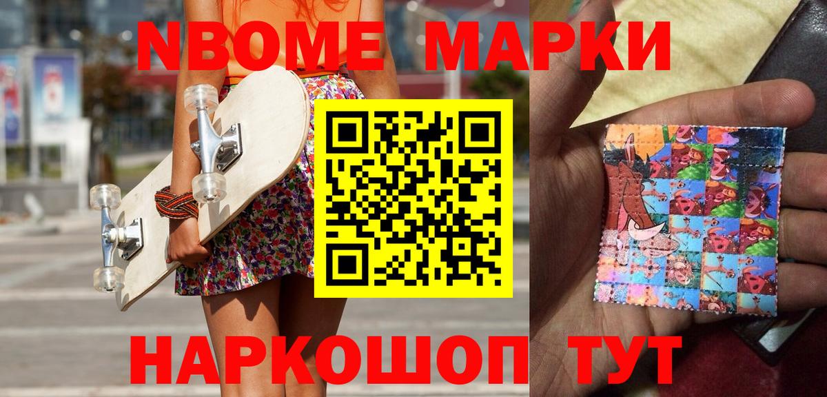 Продажа наркотиков  A PVP СК   Конопля  Набережные Челны  МЕФ   Кокаин  Вход с VPN  ГАШИШ  Гашиш 