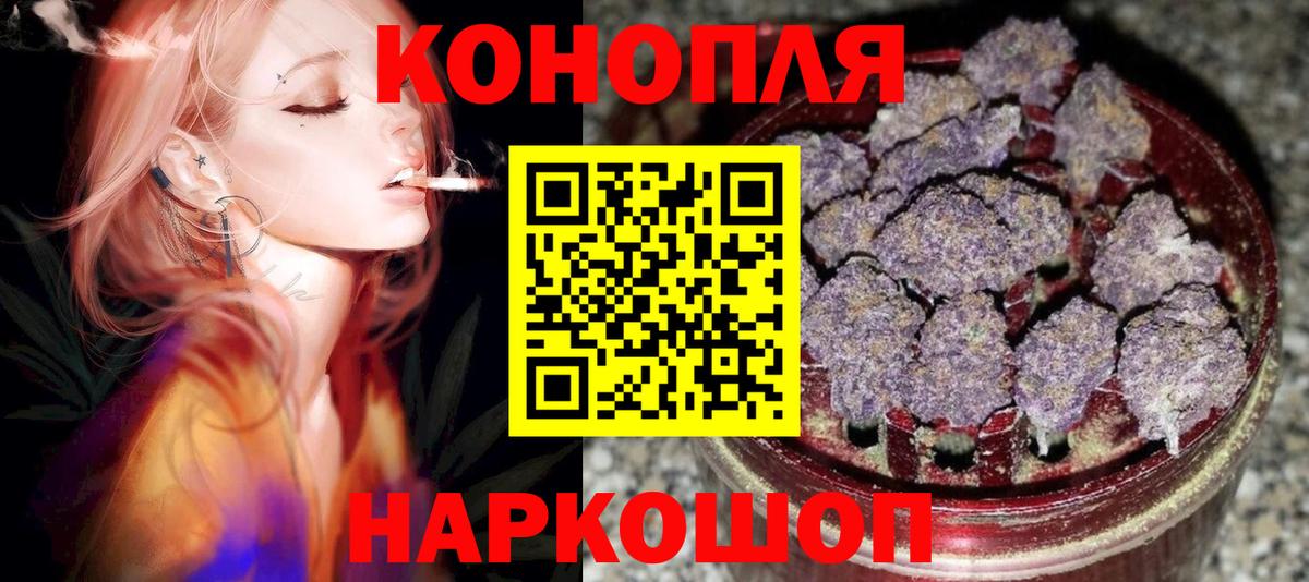 Канабис тримм Набережные Челны